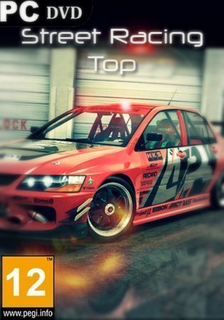 Street Racing Top (2016)